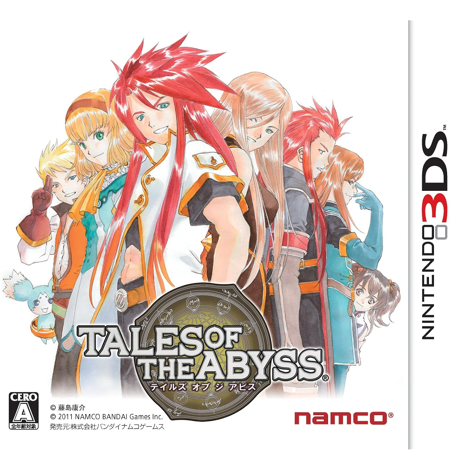 3DS] テイルズ オブ ジ アビス 攻略 組長式